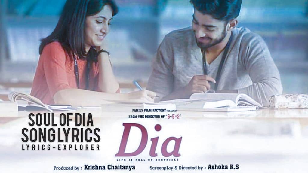 SOUL OF DIA haayaada-haayaada-lyrics