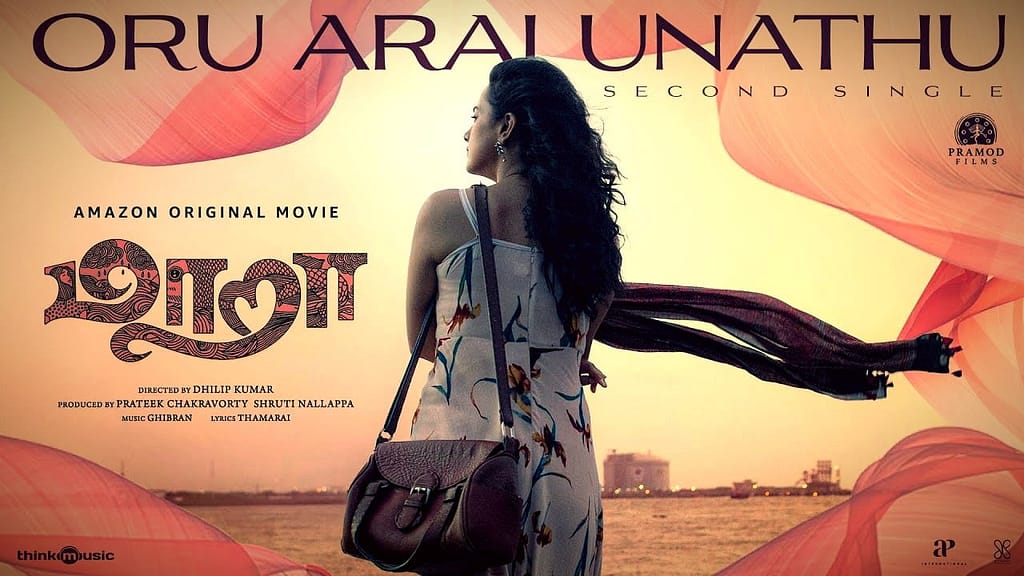oru arai unathu song lyrics in english 1 oru-arai-unathu-song-lyrics-in-english