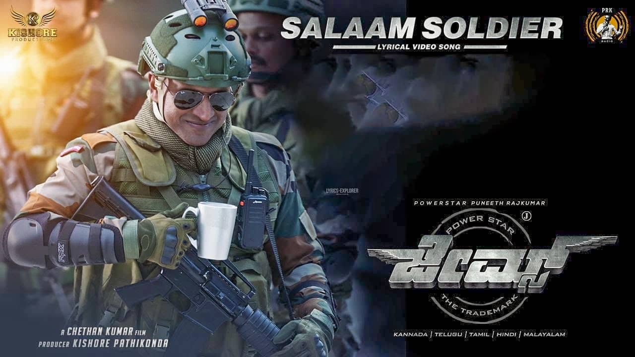 salaam-soldier-lyrics